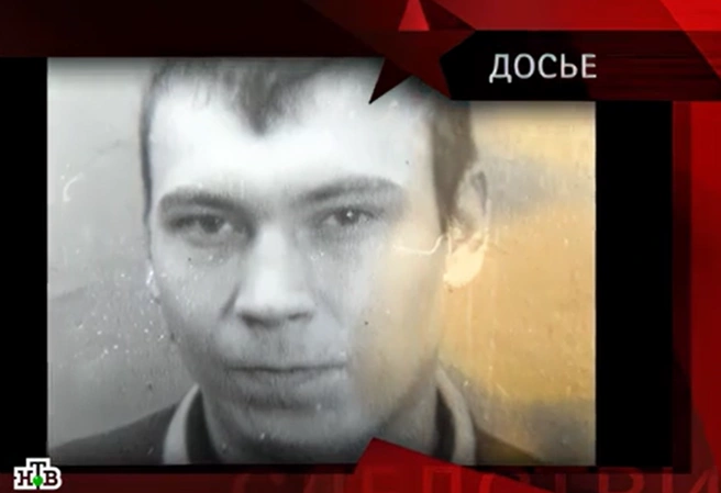 Николай Мацнев | Источник: «Следствие вели» / НТВ
