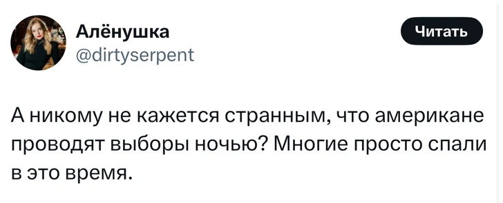 Источник: Twitter (X)