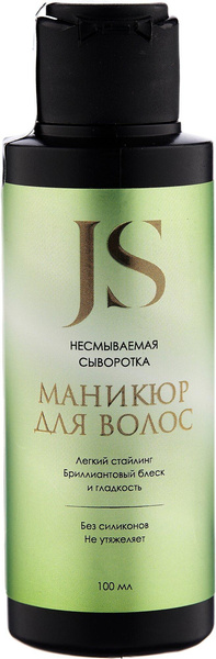 Jurassic SPA сыворотка Маникюр для волос