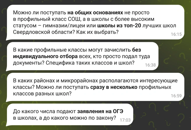Источник: Ирина Калмыкова