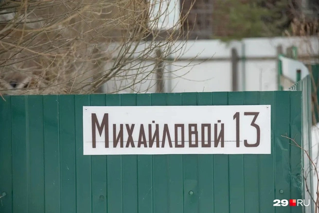 Источник: Иван Митюшёв / 29.RU