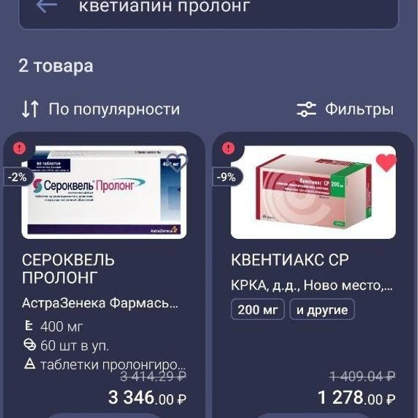 Источник: Apteka.ru