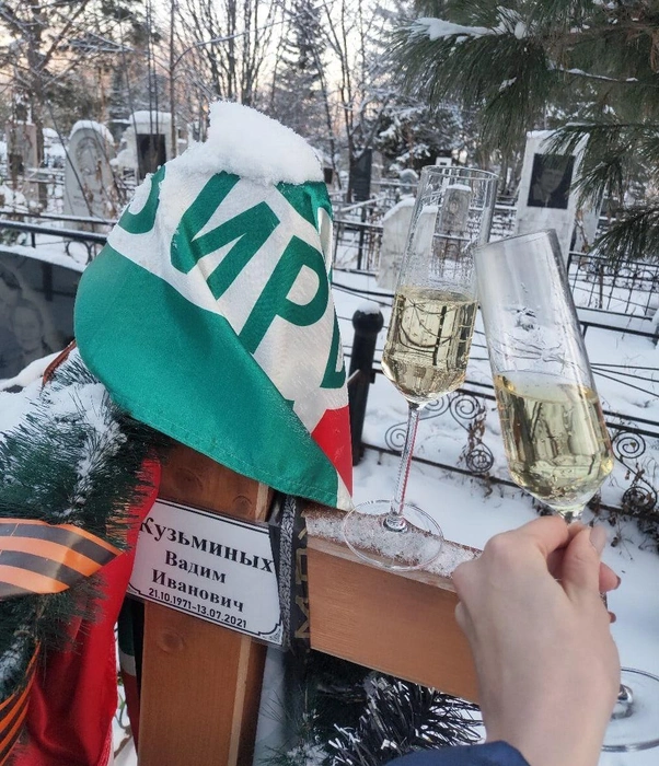 «У нас сегодня годовщина свадьбы. Взяла шампанское, которое покупал еще Стеф, и все не было повода его открыть. Поехала отмечать. На кладбище. Праздник же», — подписала это фото Кузьминых | Источник: vk.com/yusma