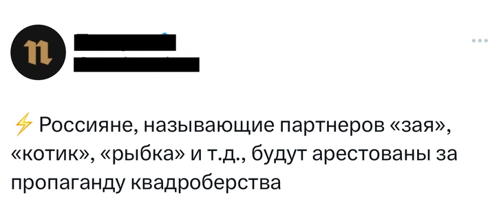 Шутки понедельника и «привет прелость»