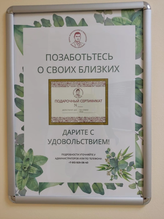 Позаботьтесь о своих близких | Источник: «Центр психотерапии и неврологии доктора Ермакова»