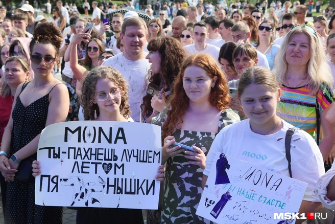 Фанаты тепло встретили певицу | Источник: Дмитрий Толстошеев / MSK1.RU