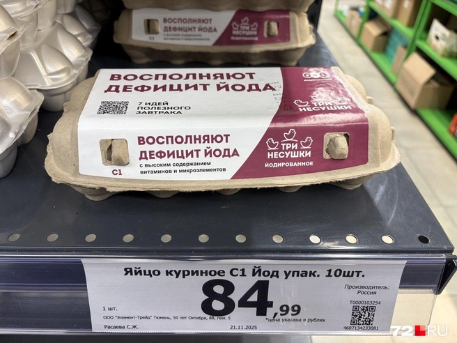 Источник: 72.RU