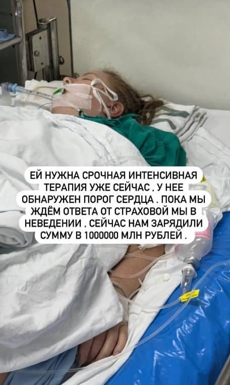 Источник: anna_komendantova / instagram.com (соцсеть запрещена на территории РФ)