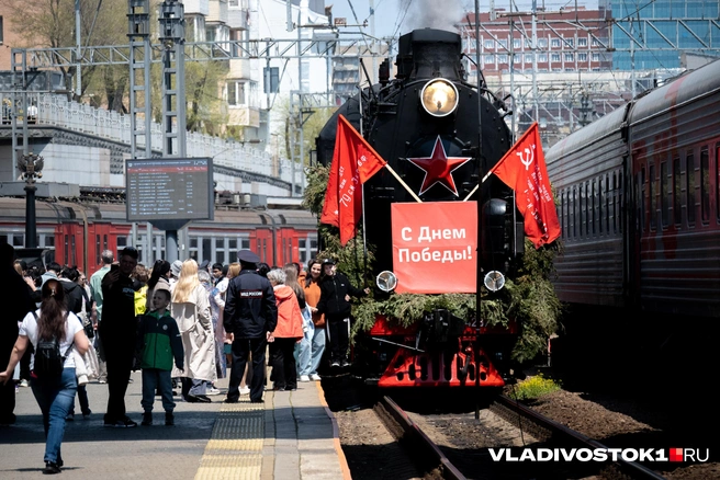 «Поезд Победы» прибудет во Владивосток | Источник: Елена Буйвол / VLADIVOSTOK1.RU