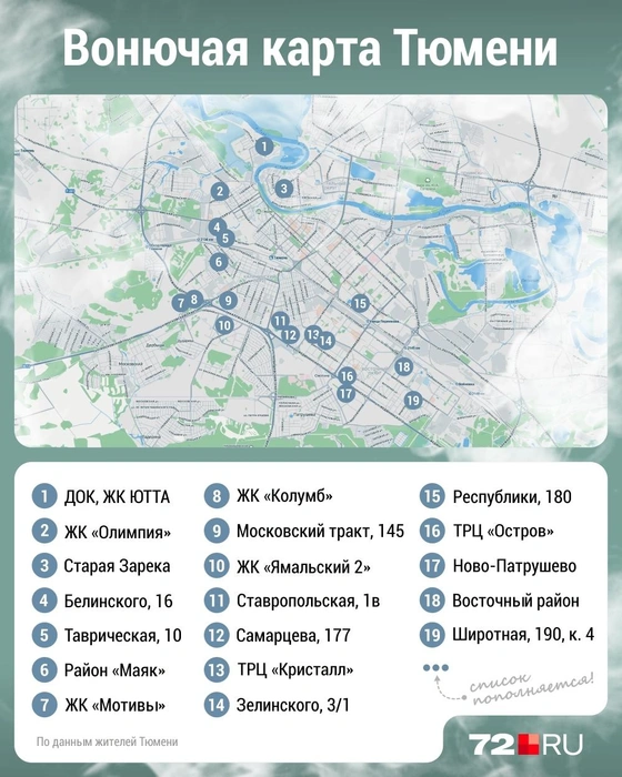 Источник: Дмитрий Гладышев / Городские медиа