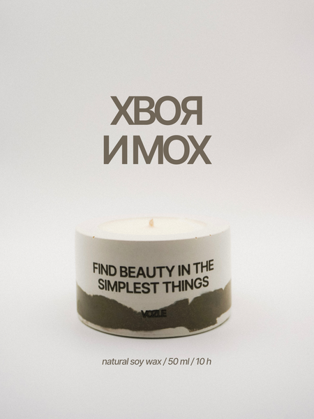 Ароматическая свеча