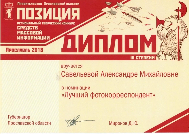 Источник: Редакция сайта