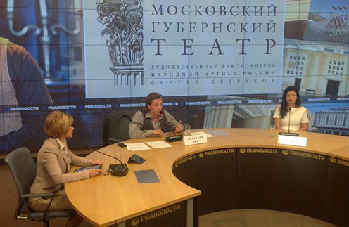Сергей Безруков на пресс-конференции по случаю открытия нового театрального сезона