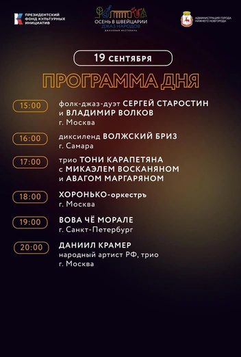 Источник: Парк «Швейцария» || Нижний Новгород, ВКонтакте