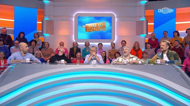 Звездам предстояло ответить на сложные вопросы от зрителей программы | Источник: smotrim.ru