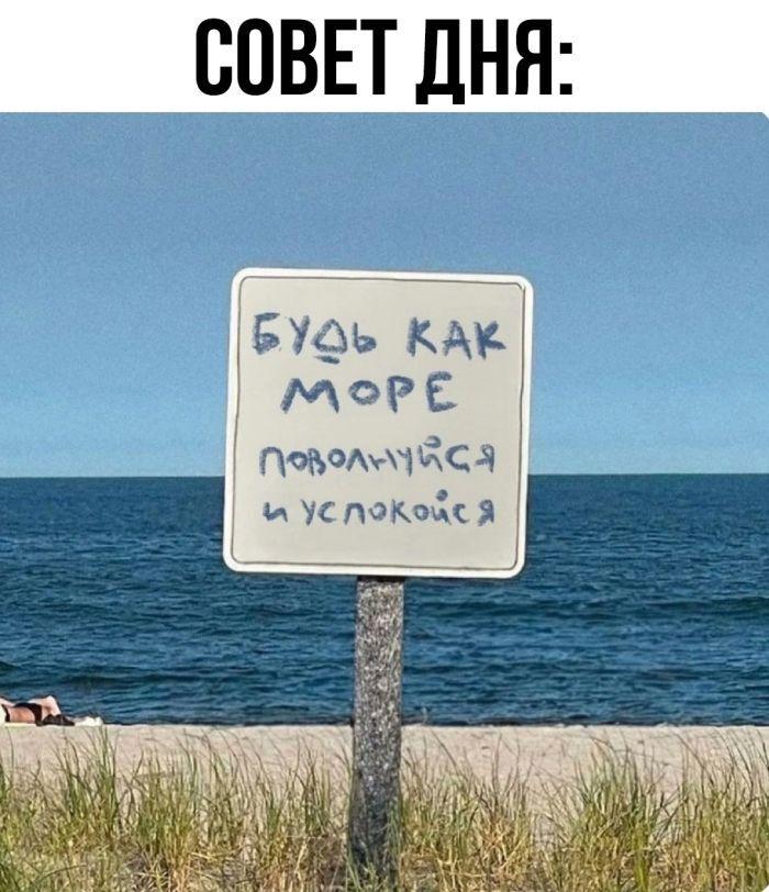 Море-море...:-) Здравствуйте, уважаемые, Приятного, времени, суток