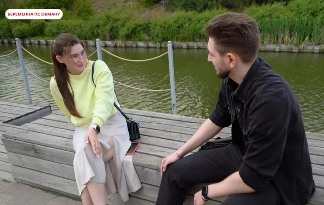 6 Ерлердің жыныстық қатынас кезіндегі қорқыныштары