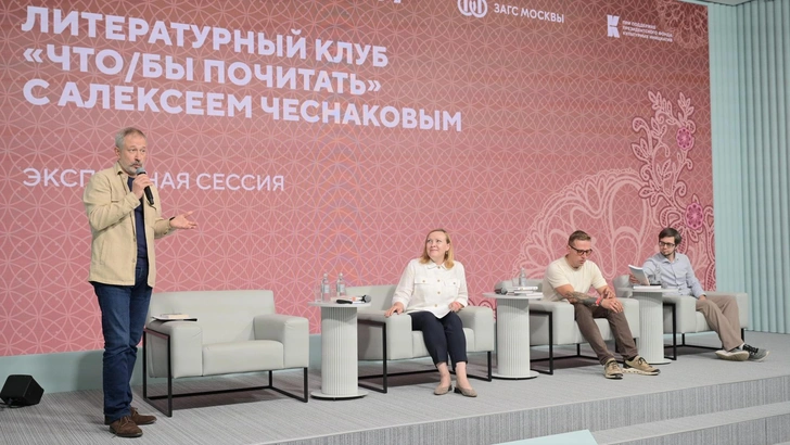 Чтобы не попасть в 80% разводящихся: 5 книг для российских молодоженов | Источник: Пресс-служба Национального центра «Россия»