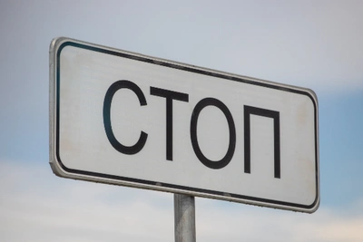 Житель Зеи купил фальшивые права за 60 тысяч
