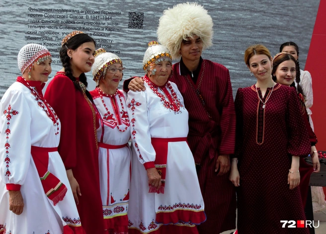 Люди разных национальностей стремились сфотографироваться друг с другом  | Источник: Павел Красоткин / 72.RU 