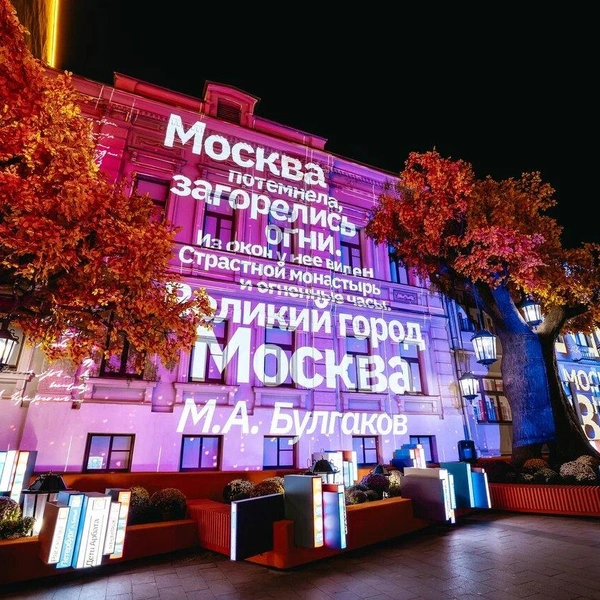 Источник: пресс-служба Департамента образования и науки города Москвы