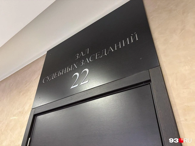 Белашову осудили за двойное убийство | Источник: Екатерина Подымова / 93.RU