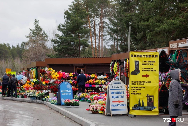 Покупателей почти нет, лишь продавцы | Источник: Ирина Шарова / 72.RU