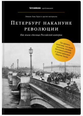 Книги в черном: 10 умных нон-фикшн книг для серьезных девушек