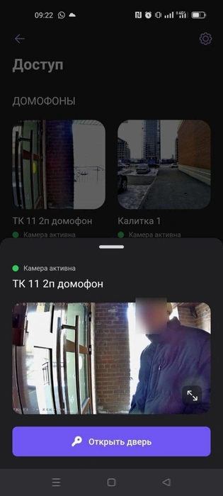 Источник: предоставлено жительницей дома