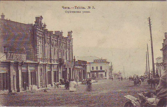Чита начала ХХ века. В центре кадра — доходный дом Бадмаева с аптекой | Источник: «Чита — фото из прошлого» / VK