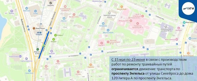 Ремонт добавит пробок на Энгельса и возле Московского проспекта | Источник: ГАТИ Петербурга