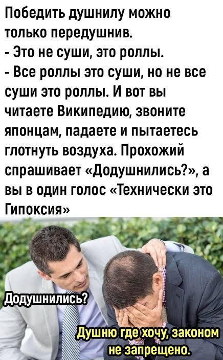 И еще немного подушню  :-) Здравствуйте, уважаемые, Приятного, времени, суток