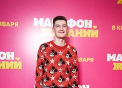 Гудков о боязни показаться успешнее друзей из родного города: «Стыдно признаться, что видел больше, чем ребята»