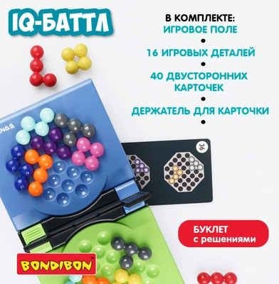 3. IQ-баттл — тренажер на логику