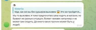Источник: 161.RU