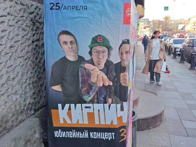 Источник: КИРПИЧИ