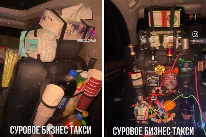 Владивостокское такси | Источник: Mbelllogram / Instagram*