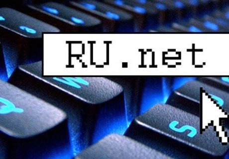 В Москве стартует Неделя российского Интернета | ya62.ru
