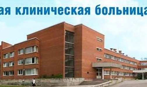 Фото №1 - Пресс-служба Полтавченко: Никаких переездов больницы, естественно, не будет
