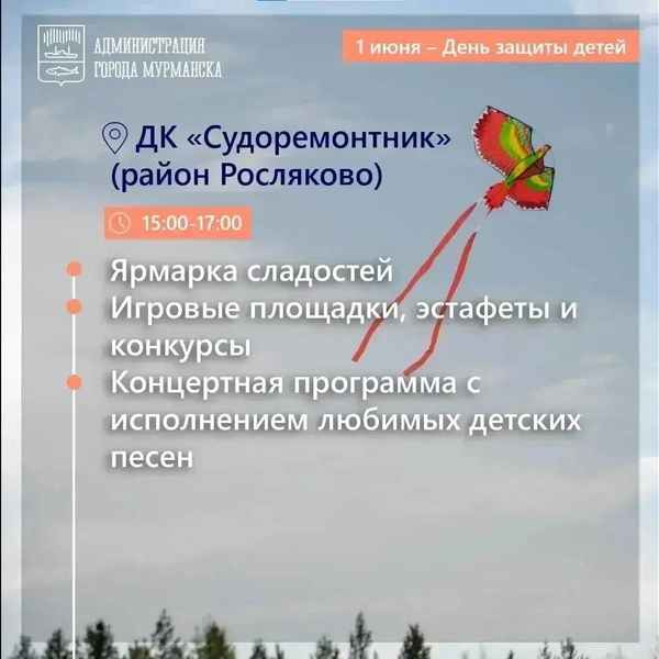 Источник: Иван Лебедев / t.me