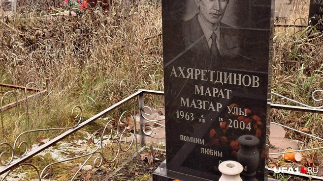 Посмотрите на клочок земли рядом с памятником | Источник: Булат Салихов / UFA1.RU