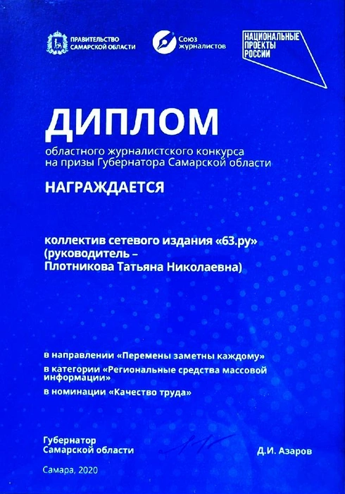Источник: Редакция сайта
