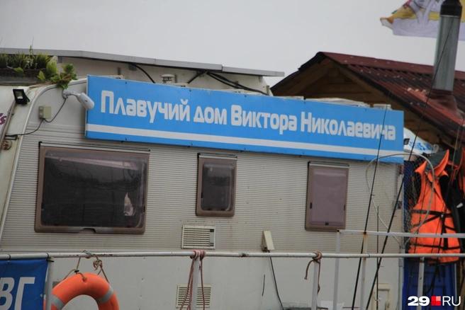 На борту красуется название судна | Источник: Сергей Яковлев