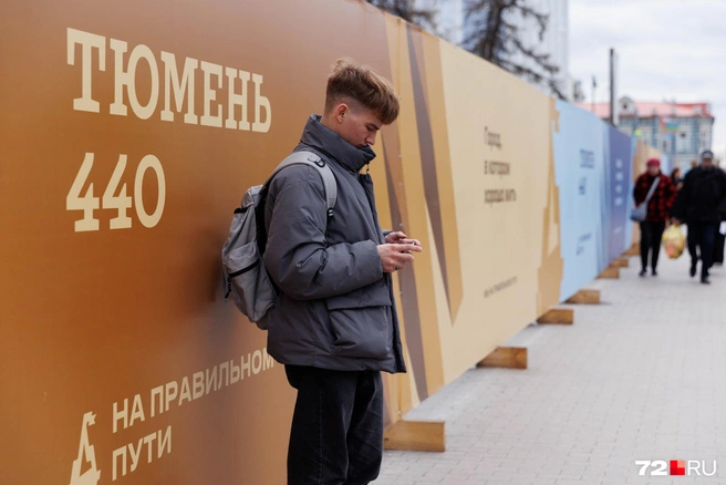 Тюменцы скачивают платформы по поиску работы на телефон | Источник: Ирина Шарова / 72.RU