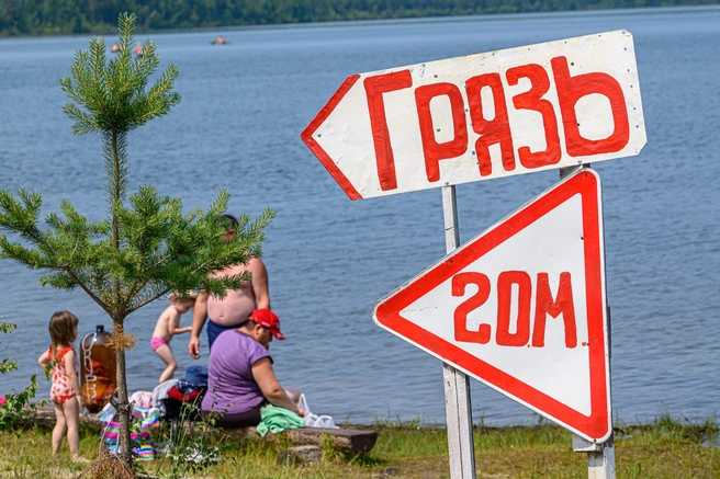 Этим летом в Зауралье пройдут два фестиваля грязи на озерах Медвежье и Горькое | Источник: Олег Фёдоров / CHITA.RU