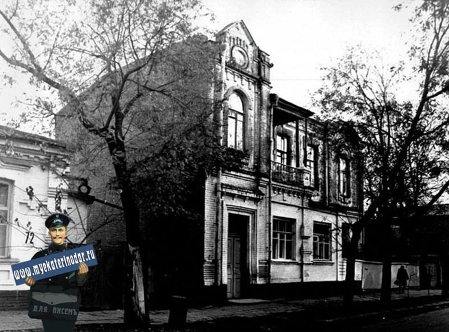 Дом периода эклектики в кирпичных формах, построен в период 1900–1910 годов. На первом фото — 1985 год | Источник: myekaterinodar.ru