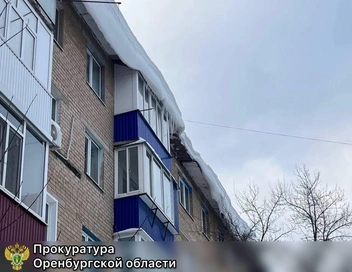 Источник: прокуратура Оренбургской области