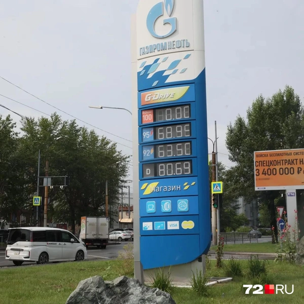 Источник: Ирина Шарова / 72.RU