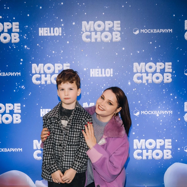 Екатерина Вуличенко с сыном Александром | Источник: пресс-служба