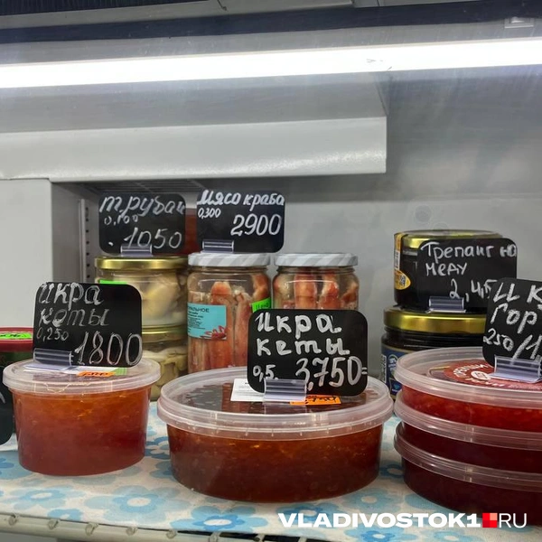 Источник: Елена Буйвол / VLADIVOSTOK1.RU